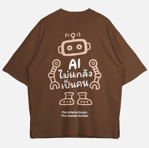 LITTLE ORACLE back print t-shirt