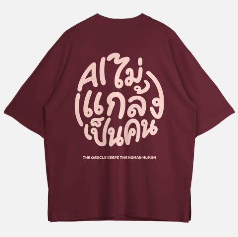 BEING HUMAN back print t-shirt